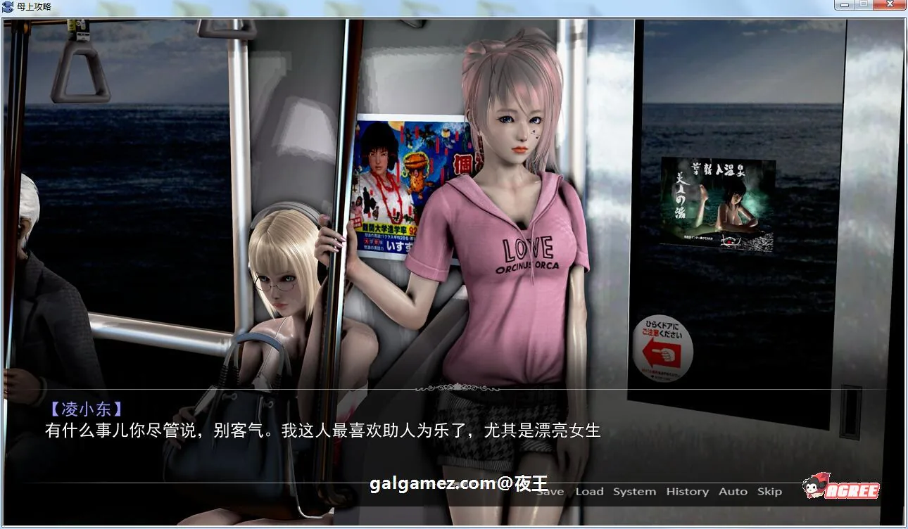 【国产SLG/中文/动态】母上攻略 V7.0 中文版【更新/PC+安卓/1G】 畅玩游戏 预览第10张