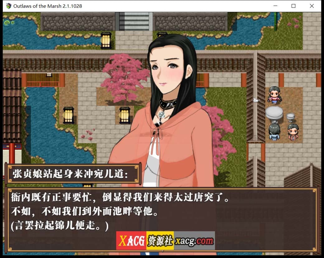 【极品古风RPG/中文/动态】NTRPG水浒乱寝传 官方中文版+存档【新作/1.2G】 畅玩游戏 预览第11张