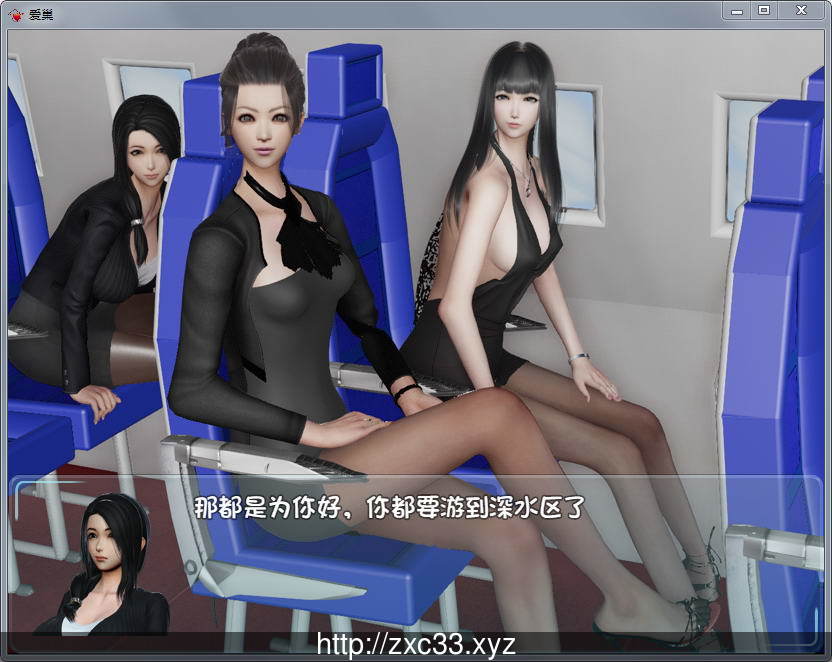 爱巢 Ver2.30 无心破解-完整作弊版【更新/PC+安卓/黑丝】【3G】 畅玩游戏 预览第8张-XACG动漫资源社——中文ACG动漫游戏社区