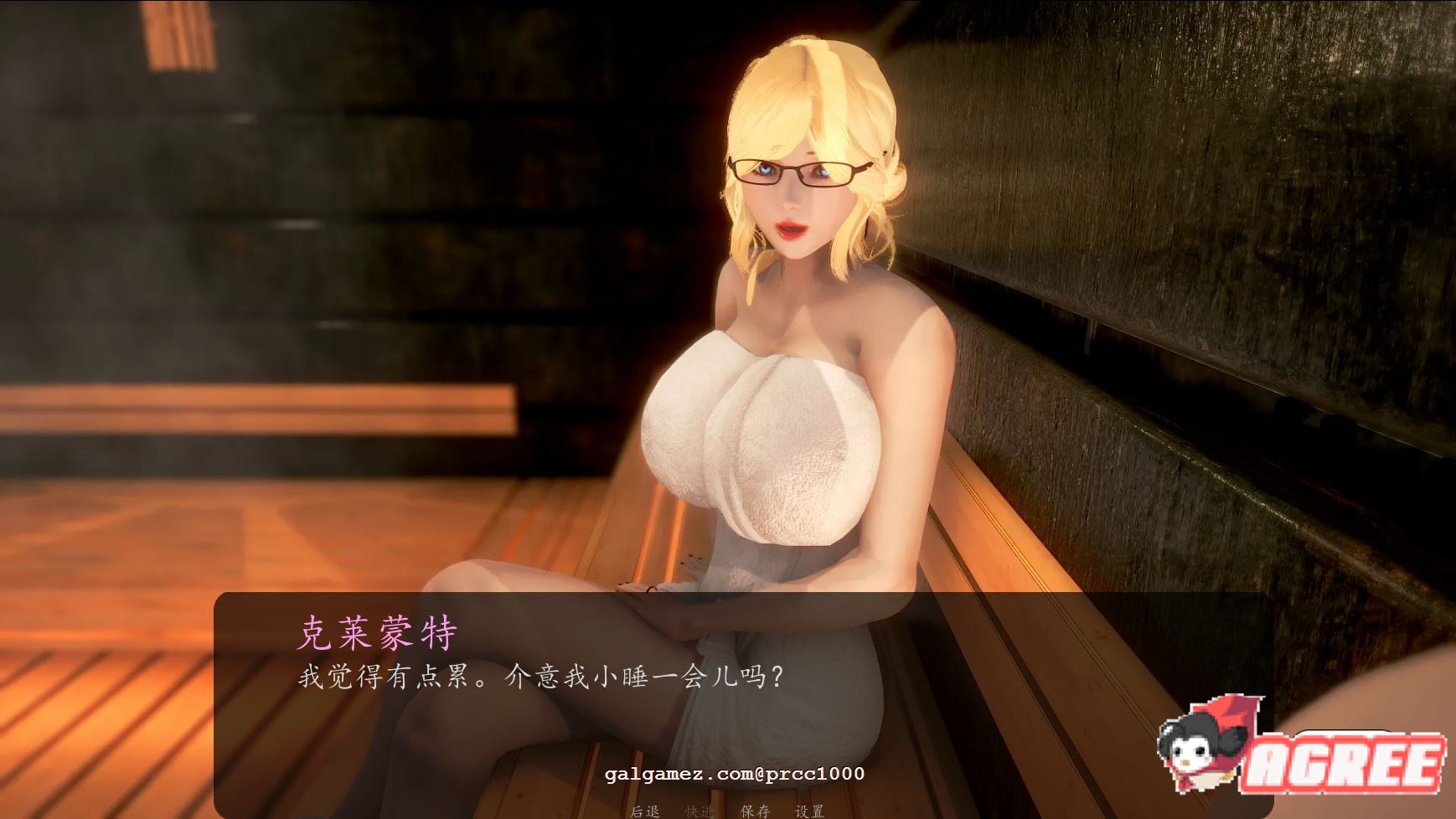 【极建模SLG/汉化/全动态】奇幻历险记~V0.22 精翻汉化版【PC+安卓/2.6G】 畅玩游戏 预览第5张-XACG动漫资源社——中文ACG动漫游戏社区 【极建模SLG/汉化/全动态】奇幻历险记~V0.22 精翻汉化版【PC+安卓/2.6G】 畅玩游戏 预览第5张