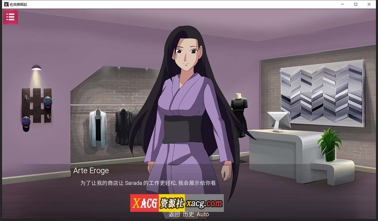 【火影SLG/汉化】忍者佐良娜崛起 1.13 汉化版【PC+安卓/1G】 畅玩游戏 预览第4张