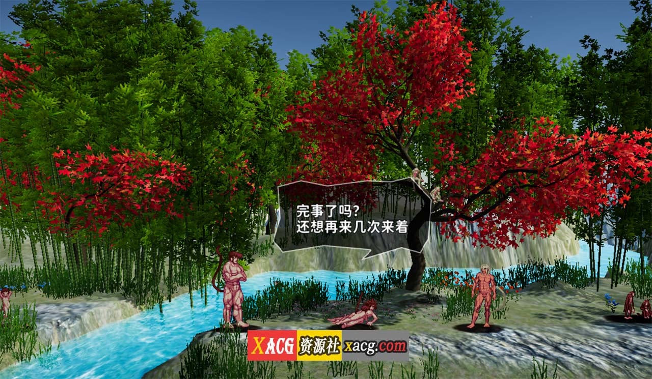 【像素ACT/汉化/全动态】西诱记:和三藏的旅途之始 V1.15精翻汉化步兵版+存档【新汉/1G】 畅玩游戏 预览第11张-XACG动漫资源社——中文ACG动漫游戏社区 【像素ACT/汉化/全动态】西诱记:和三藏的旅途之始 V1.15精翻汉化步兵版+存档【新汉/1G】 畅玩游戏 预览第11张