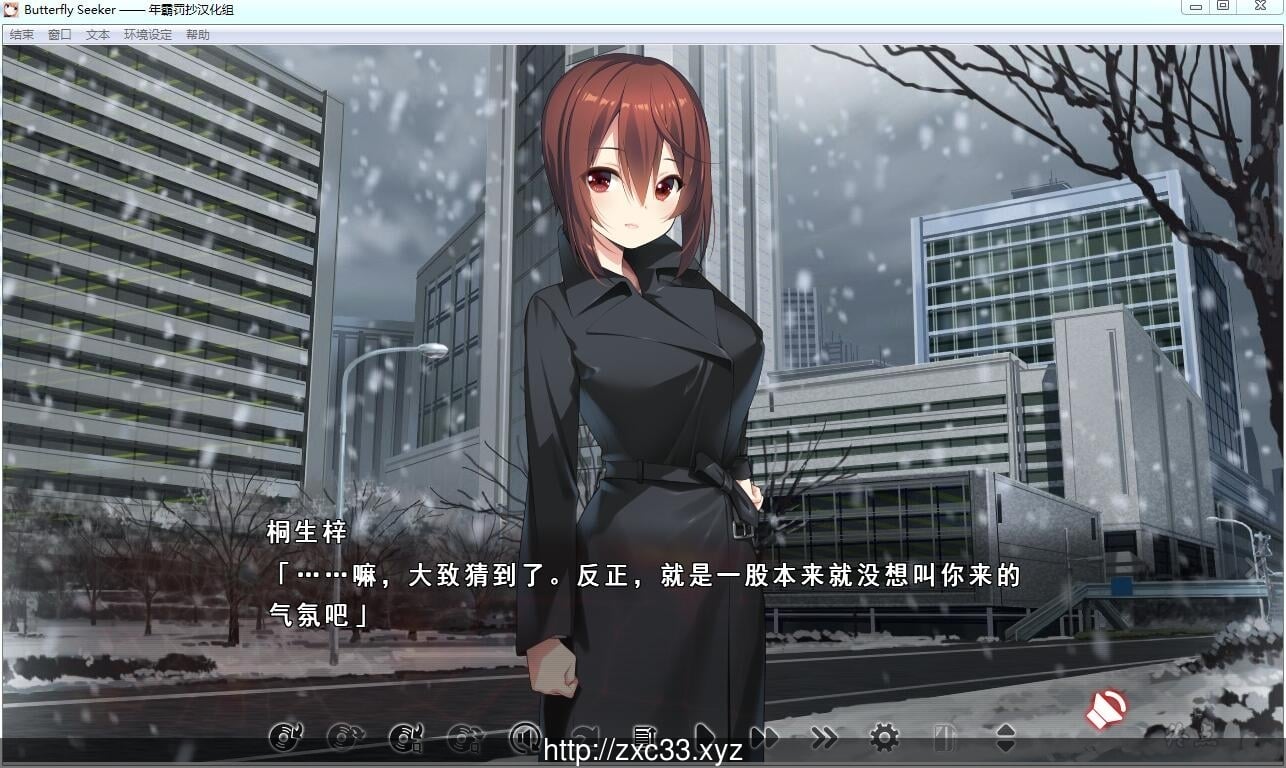 【大型ADV/汉化/动态CG】寻蝶者·混沌噩梦 全线完整汉化版【3.1G】 畅玩游戏 预览第5张