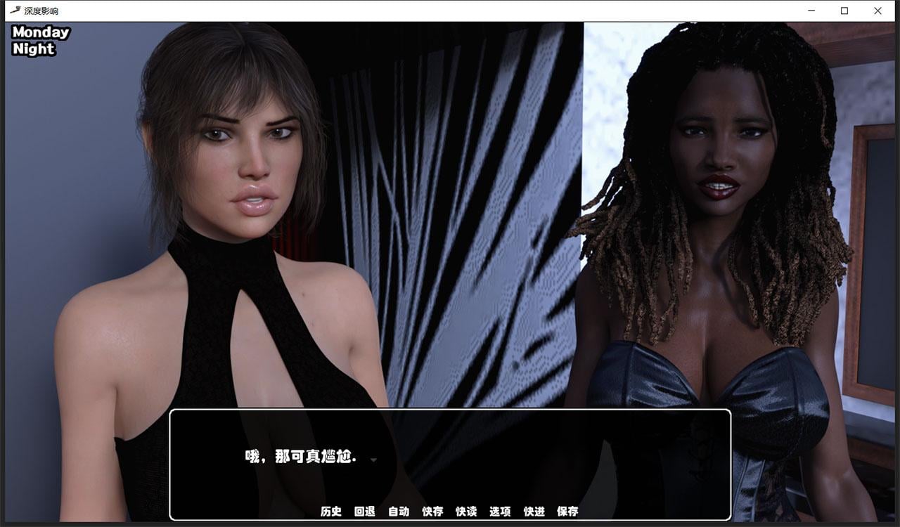 【欧美SLG/汉化/动态】深度影响V1.0 精翻汉化完结版 【2G/PC+安卓】 畅玩游戏 预览第8张