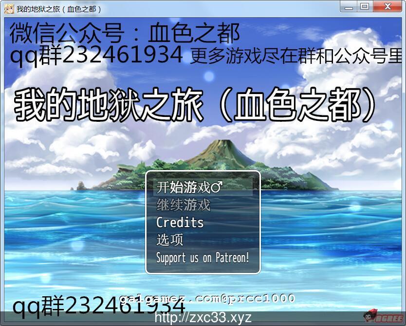 【RPG/汉化/双版本】我的地狱之旅 PC+安卓完整汉化版/付作弊【650M】【新汉化】 畅玩游戏 预览第1张