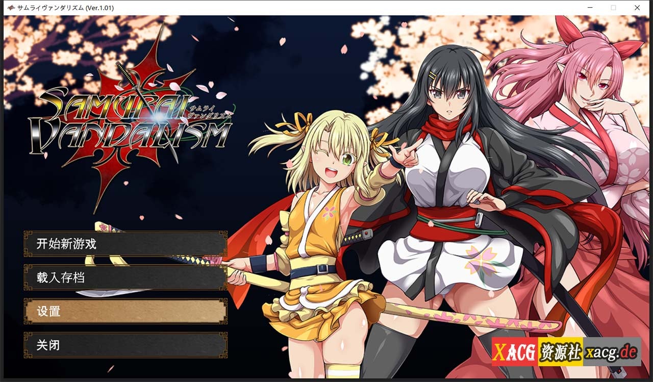 【巨作RPG/汉化/全动态】[ONEONE1] 掠夺者武士！正式版-云汉化人工润色版【新作/全CV/7G】 畅玩游戏 预览第1张