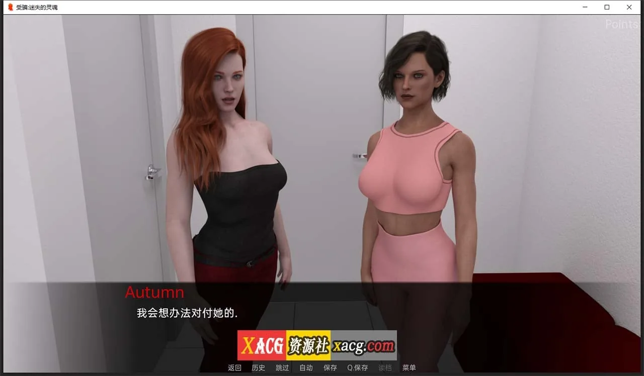 【欧美SLG/汉化/动态】失落的灵魂0.05 【PC+安卓/1G】 畅玩游戏 预览第2张