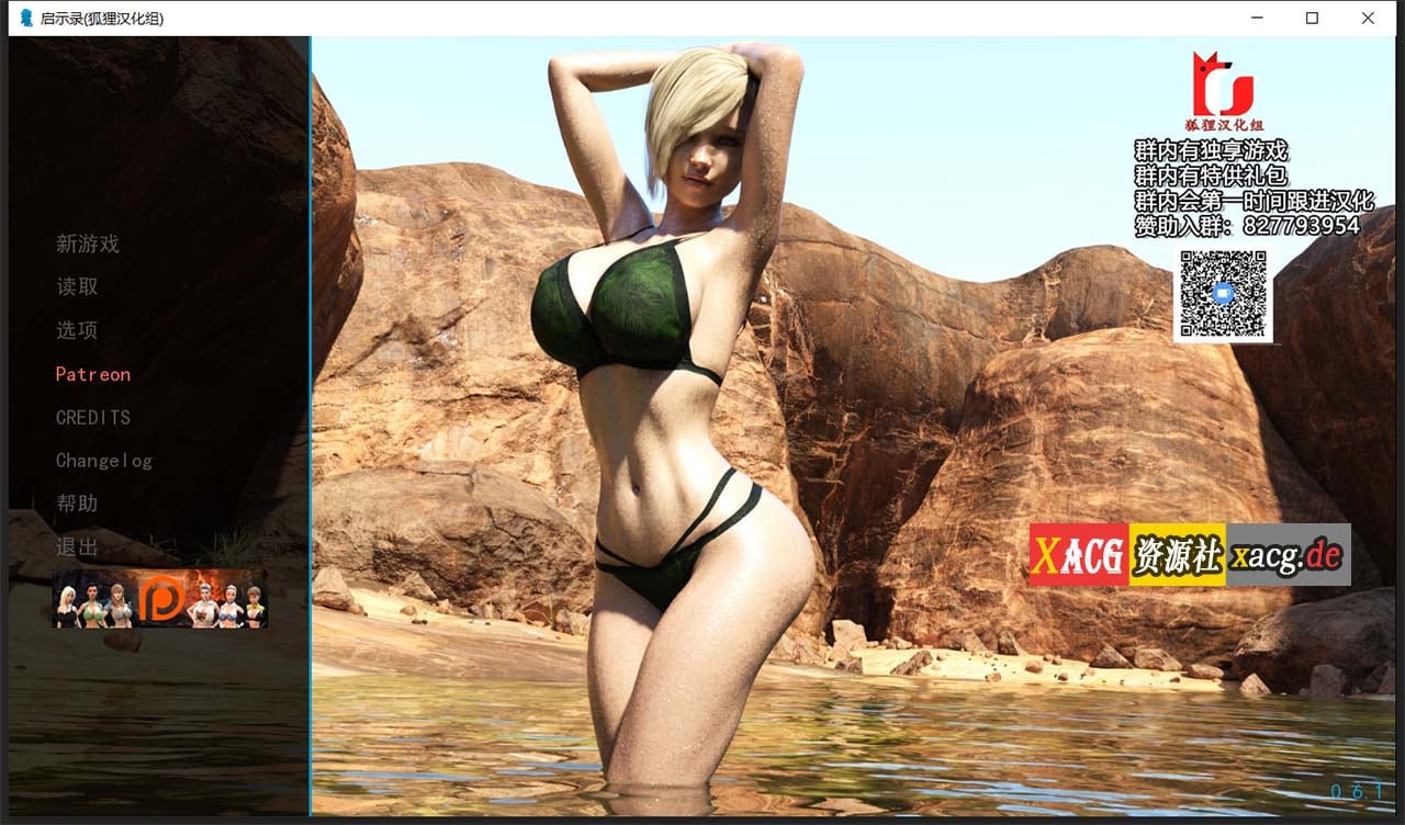 【SLG/汉化/动态】启示录~大雕征服世界!V0.8.1 官方英文版 + 0.6.1精翻汉化版【PC+安卓/7.5G】 畅玩游戏 预览第2张-XACG动漫资源社——中文ACG动漫游戏社区 【SLG/汉化/动态】启示录~大雕征服世界!V0.8.1 官方英文版 + 0.6.1精翻汉化版【PC+安卓/7.5G】 畅玩游戏 预览第2张