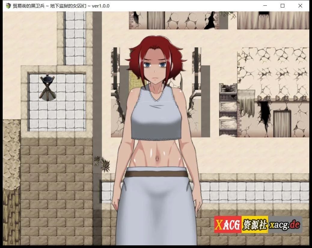 【大作RPG/汉化/动态】[幼心君]交易街黑卫兵~地下监狱女囚 V1.3.1+APPEND  终极无码汉化整合版【更新】 畅玩游戏 预览第3张