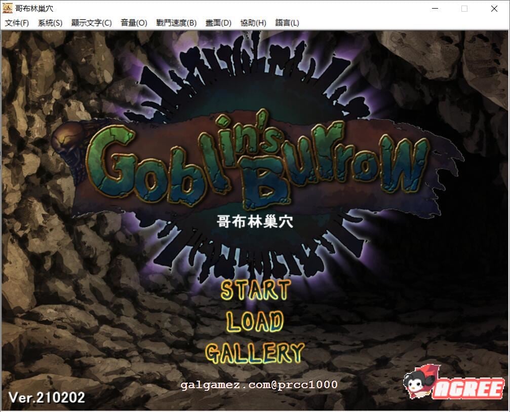 【经营SLG/官方中文】哥布林巢穴 V02.02官方中文版+全CG存档【2.1G/全CV/新汉化】 畅玩游戏 预览第1张