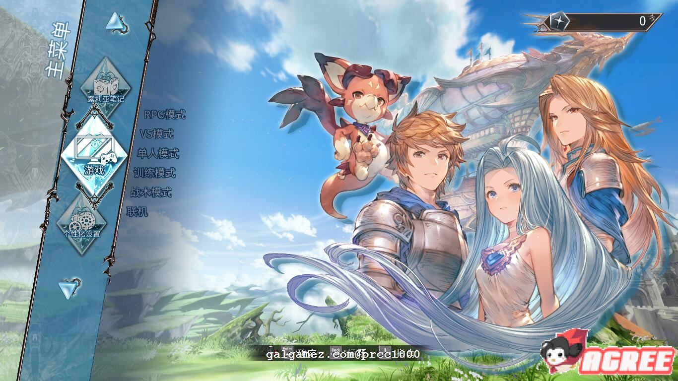 【ACT/中文/2.5D】碧蓝幻想 Versus 1.31 官方中文エロ步兵魔改版【7G】 畅玩游戏 预览第1张