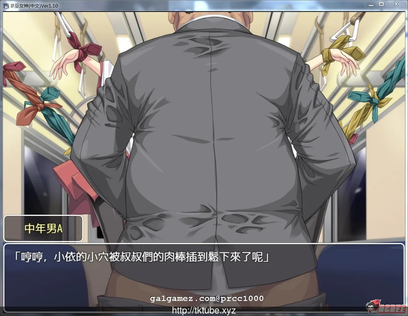【RPG/中文/步兵】御神巫女IF!V1.4官方中文更新版+全CG存档+攻略【更新/PC+安卓/2.8G】 畅玩游戏 预览第4张-XACG动漫资源社——中文ACG动漫游戏社区 【RPG/中文/步兵】御神巫女IF!V1.4官方中文更新版+全CG存档+攻略【更新/PC+安卓/2.8G】 畅玩游戏 预览第4张