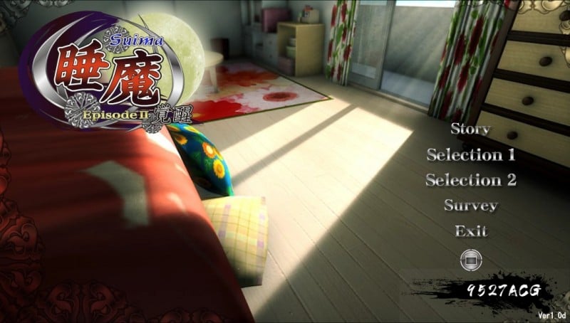 睡魔 Sleeping devil Episode 1+2覚醒 游戏本体+提取视频 畅玩游戏 预览第1张-XACG动漫资源社——中文ACG动漫游戏社区 睡魔 Sleeping devil Episode 1+2覚醒 游戏本体+提取视频 畅玩游戏 预览第1张