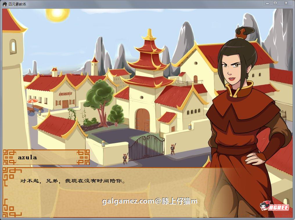 【2D沙盒SLG/汉化/动态】降世神通:四元素训练师 V1.1.1c 汉化版【PC+安卓/1.6G】 畅玩游戏 预览第5张-XACG动漫资源社——中文ACG动漫游戏社区 【2D沙盒SLG/汉化/动态】降世神通:四元素训练师 V1.1.1c 汉化版【PC+安卓/1.6G】 畅玩游戏 预览第5张