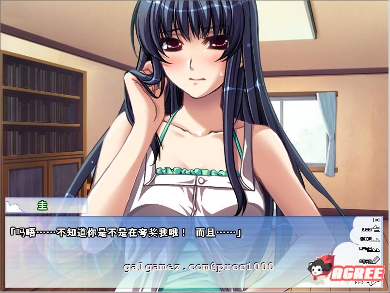 【ADV/汉化/合集】姐姐♥Summer-第二部 精翻汉化版+前作汉化+CG存档【全CV/2G】 畅玩游戏 预览第4张-XACG动漫资源社——中文ACG动漫游戏社区 【ADV/汉化/合集】姐姐♥Summer-第二部 精翻汉化版+前作汉化+CG存档【全CV/2G】 畅玩游戏 预览第4张