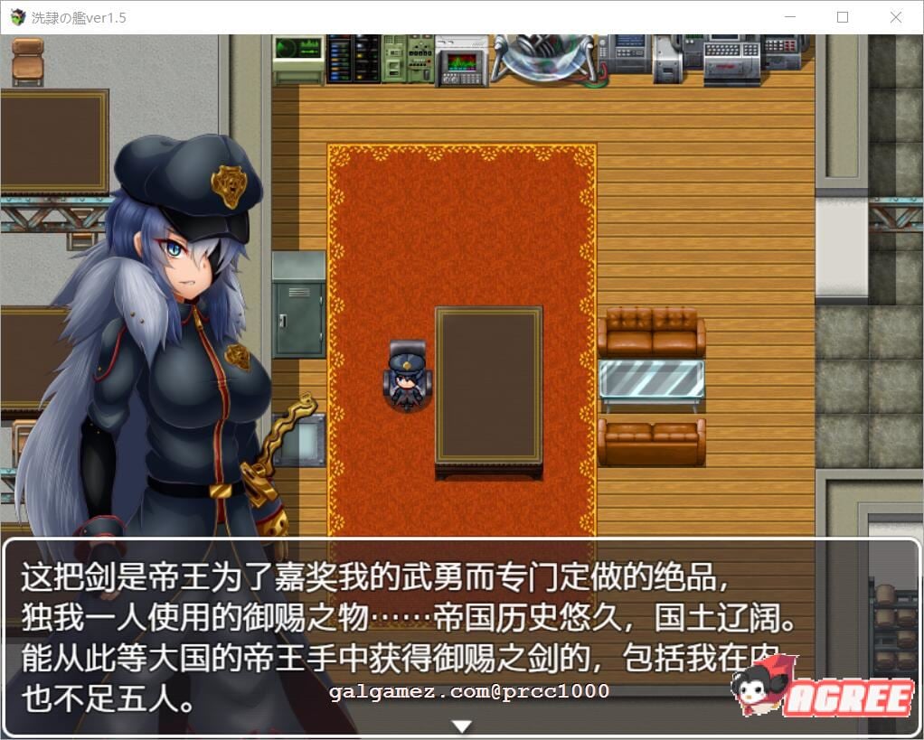 【ARPG/汉化】洗隶之舰-V1.50 汉化硬盘版+全CG存档 【新桥月白日语社/全CV/980M】 畅玩游戏 预览第10张
