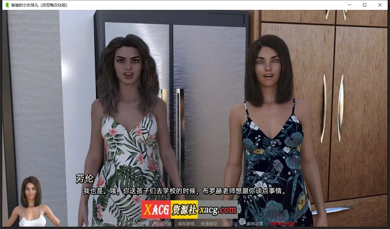 【欧美鬼父SLG/汉化】爸爸的小女儿 V0.5 精翻汉化版 【PC+安卓/2G】 畅玩游戏 预览第7张-XACG动漫资源社——中文ACG动漫游戏社区 【欧美鬼父SLG/汉化】爸爸的小女儿 V0.5 精翻汉化版 【PC+安卓/2G】 畅玩游戏 预览第7张