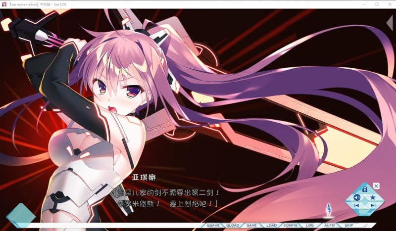 【大型ADV/汉化】世界末日陨落之星! 真·五线完整汉化版【8.5G】【更新/全CV】 畅玩游戏 预览第3张-XACG动漫资源社——中文ACG动漫游戏社区 【大型ADV/汉化】世界末日陨落之星! 真·五线完整汉化版【8.5G】【更新/全CV】 畅玩游戏 预览第3张