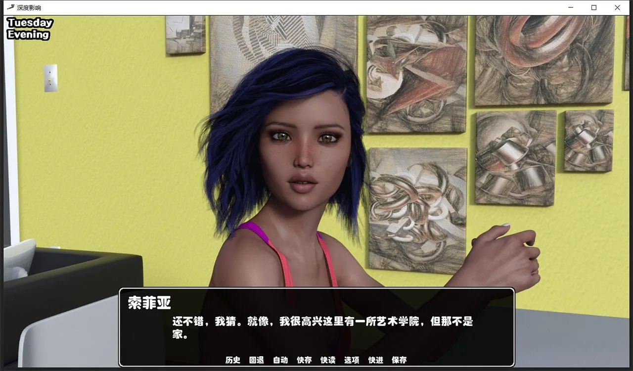 【欧美SLG/汉化/动态】深度影响V1.0 精翻汉化完结版 【2G/PC+安卓】 畅玩游戏 预览第4张