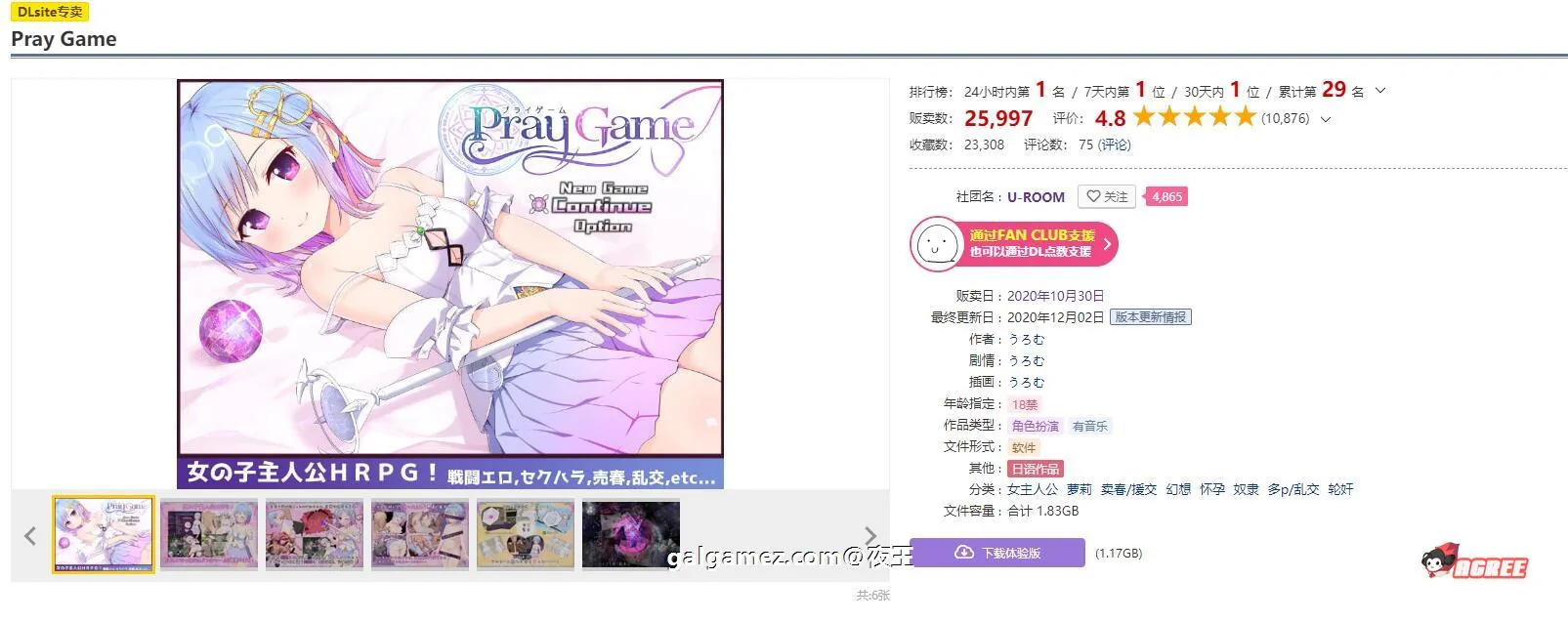 【超爆热RPG/汉化/动态】魔法少女之祈祷游戏!V2精翻汉化版+CG【PC+安卓/5G/更新】 畅玩游戏 预览第2张-XACG动漫资源社——中文ACG动漫游戏社区 【超爆热RPG/汉化/动态】魔法少女之祈祷游戏!V2精翻汉化版+CG【PC+安卓/5G/更新】 畅玩游戏 预览第2张