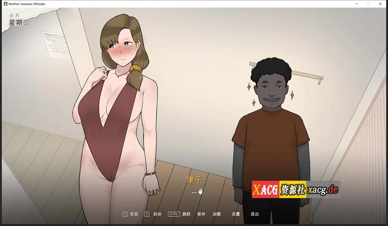 【2D极品SLG/汉化/动态】妈妈de课堂：律子！V1.0 精翻汉化完结版+画廊★小马大车【新汉化/600M】 畅玩游戏 预览第9张