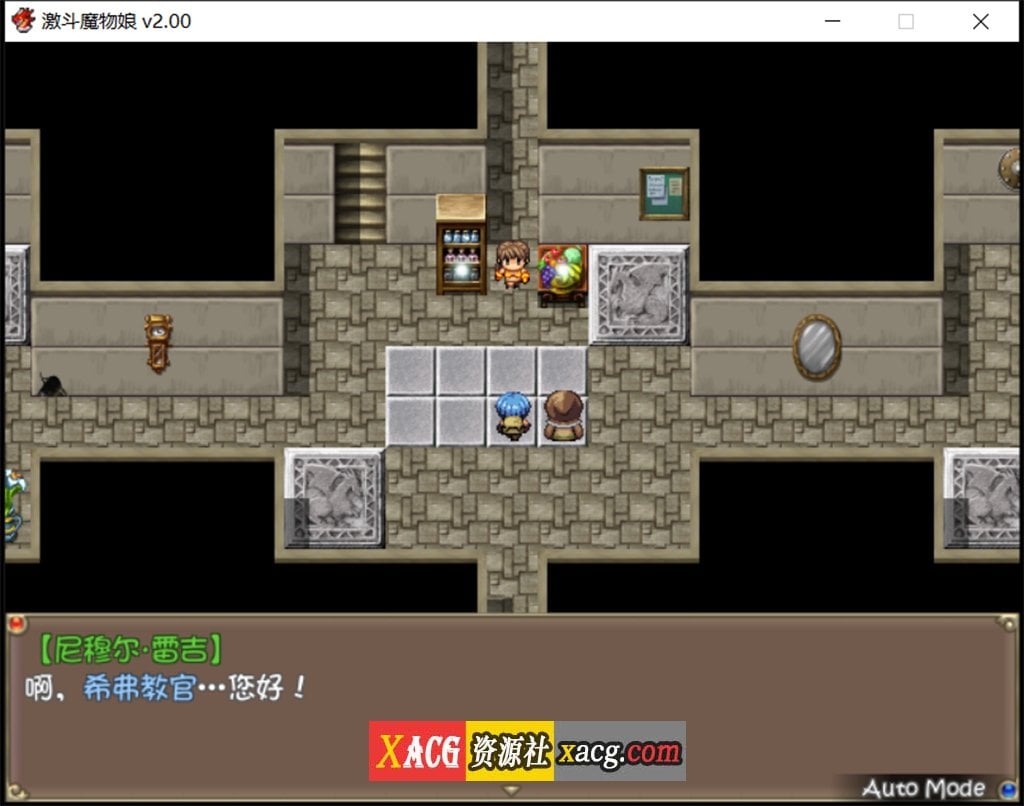 【大作RPG/中文/动态】激战魔物娘V2.00官中步兵版【新作/1.7G】 畅玩游戏 预览第6张