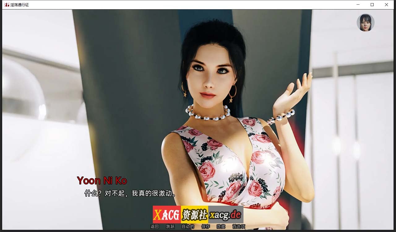 【欧美SLG/汉化/动态】自由通行证 V0.50 精翻汉化版 【PC+安卓/1G/新汉化】 畅玩游戏 预览第5张-XACG动漫资源社——中文ACG动漫游戏社区 【欧美SLG/汉化/动态】自由通行证 V0.50 精翻汉化版 【PC+安卓/1G/新汉化】 畅玩游戏 预览第5张