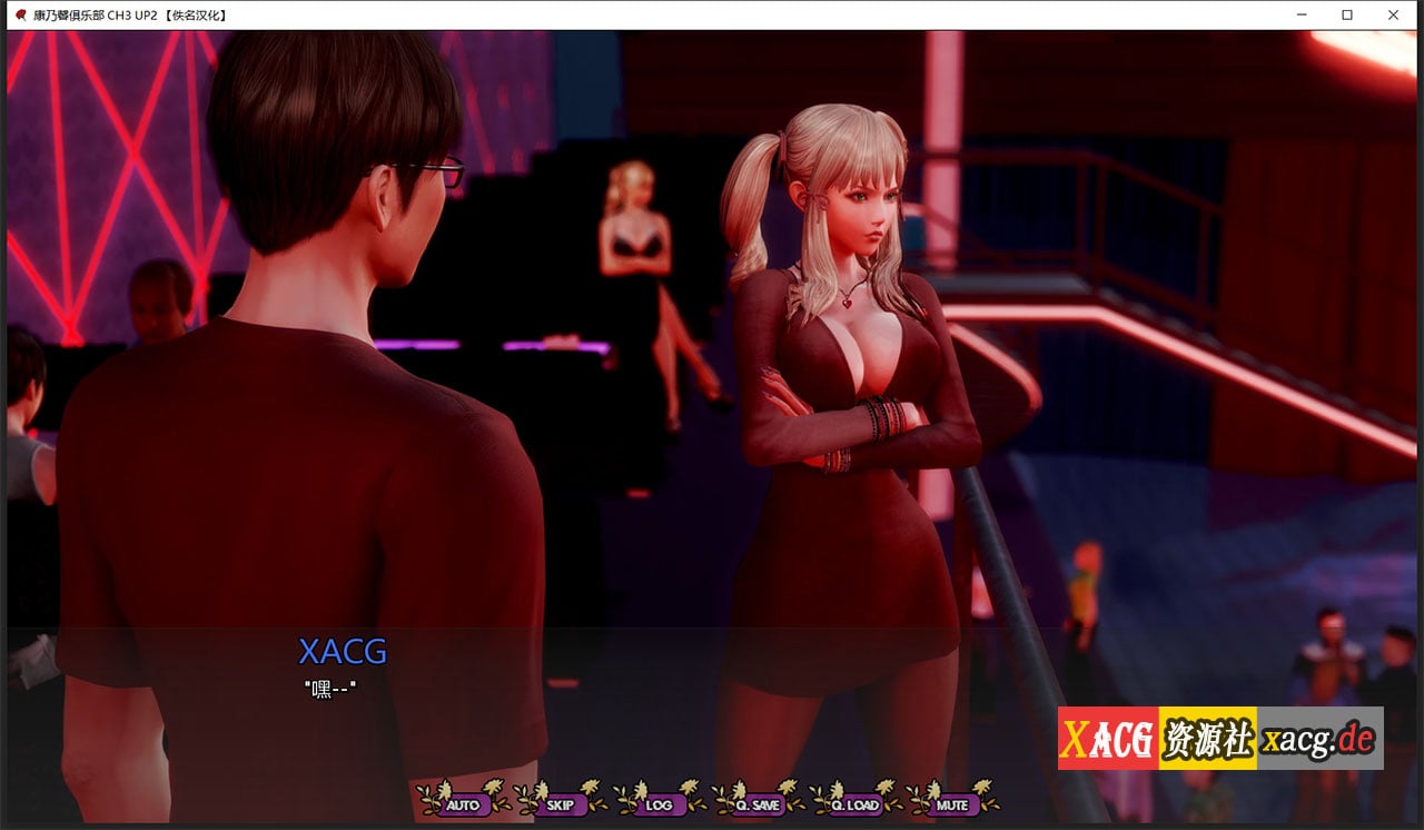 【极品建模SLG/汉化/动态】康乃馨俱乐部 Ch4 Up4 精翻汉化版【PC+安卓/大更新/9G】 畅玩游戏 预览第9张-XACG动漫资源社——中文ACG动漫游戏社区 【极品建模SLG/汉化/动态】康乃馨俱乐部 Ch4 Up4 精翻汉化版【PC+安卓/大更新/9G】 畅玩游戏 预览第9张