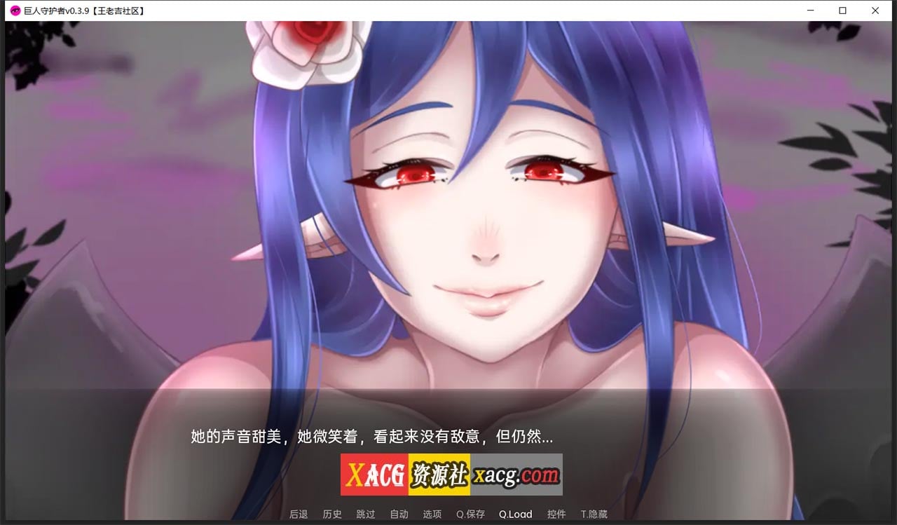 【欧美SLG/汉化】巨人守护者 v0.3.9 【PC+安卓/1G】 畅玩游戏 预览第5张