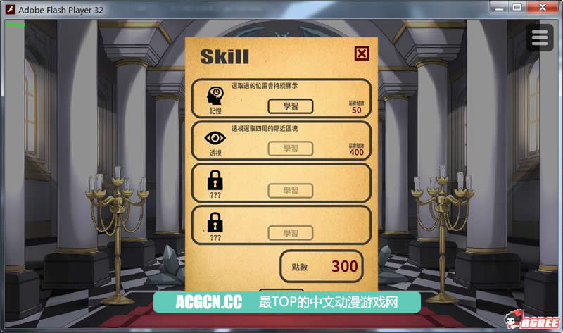 【SLG/中文/步兵】恶魔的石板和被诅咒的狗子公主!V1.01官方中文版【100M】【更新】 畅玩游戏 预览第5张-XACG动漫资源社——中文ACG动漫游戏社区