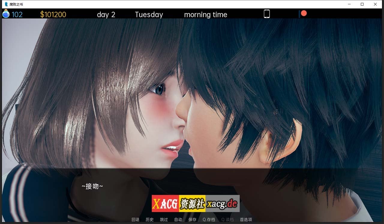 【亚洲风SLG/汉化】腐败之书 Book of Corruption V0.35 【PC+安卓/3G】 畅玩游戏 预览第4张