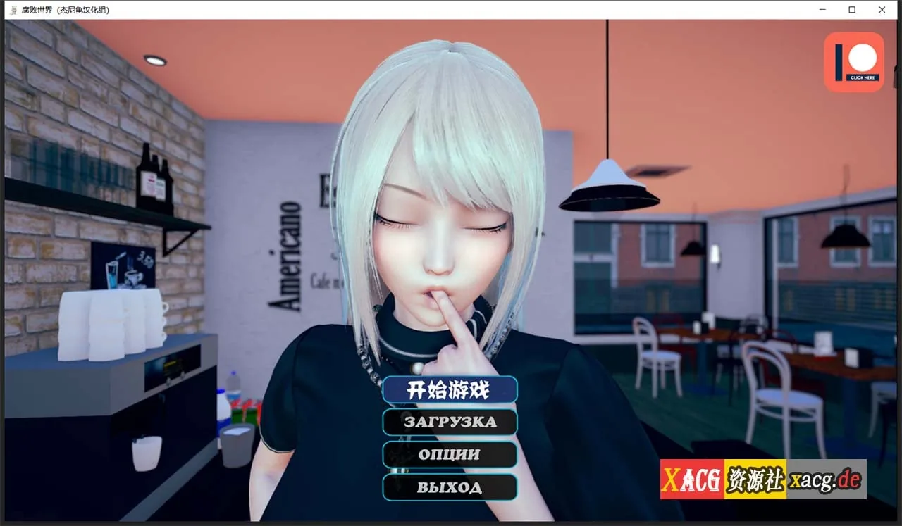 【亚洲风SLG/汉化/动态】腐败世界V0.1.2 精翻汉化版 + 万圣节篇 【PC+安卓/更新】 畅玩游戏 预览第2张-XACG动漫资源社——中文ACG动漫游戏社区 【亚洲风SLG/汉化/动态】腐败世界V0.1.2 精翻汉化版 + 万圣节篇 【PC+安卓/更新】 畅玩游戏 预览第2张