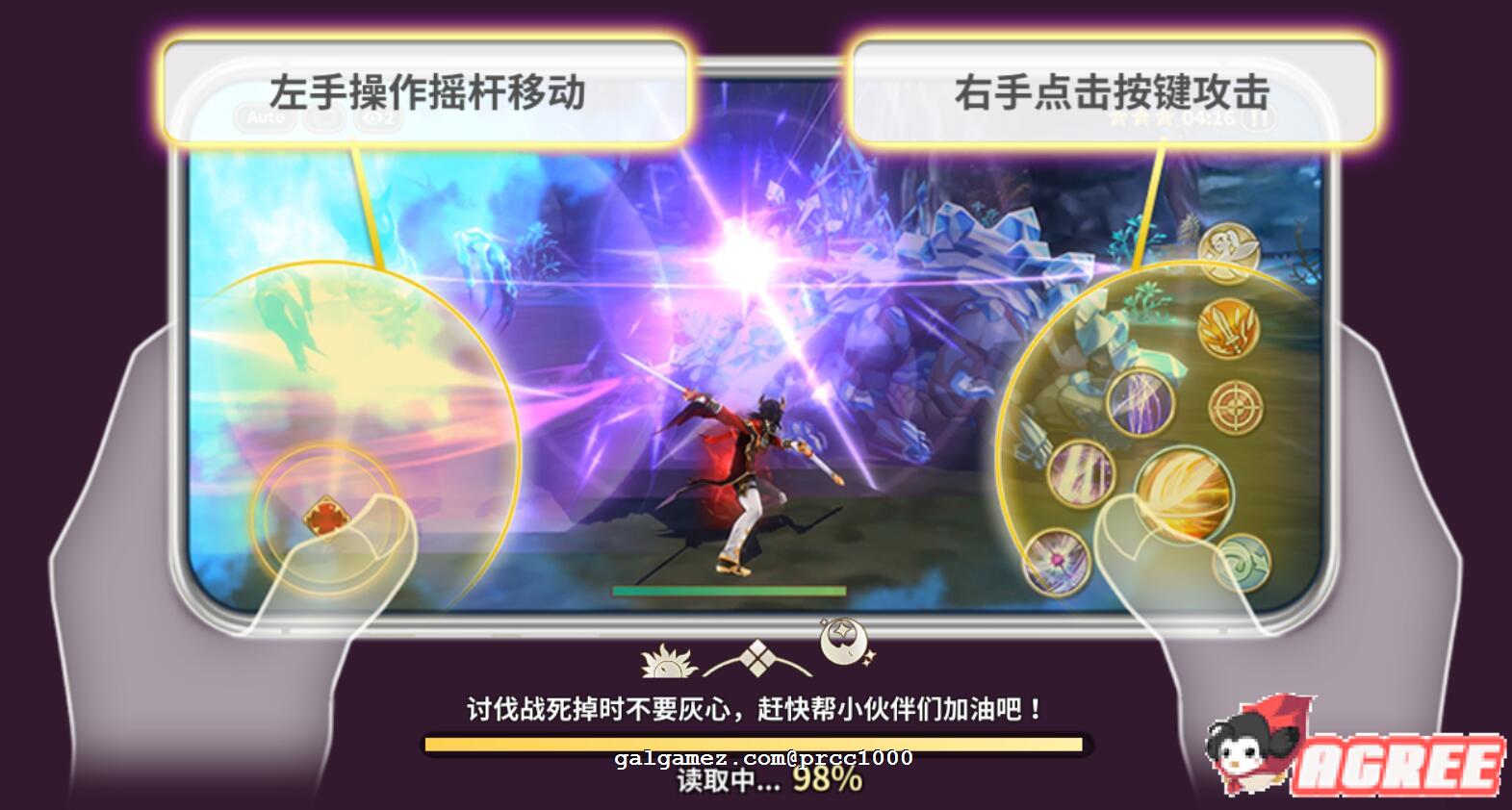 【ACT/中文/步兵网游】银堕封魔录 超华丽动作エロ网游[安卓+模拟器]【2G】 畅玩游戏 预览第3张