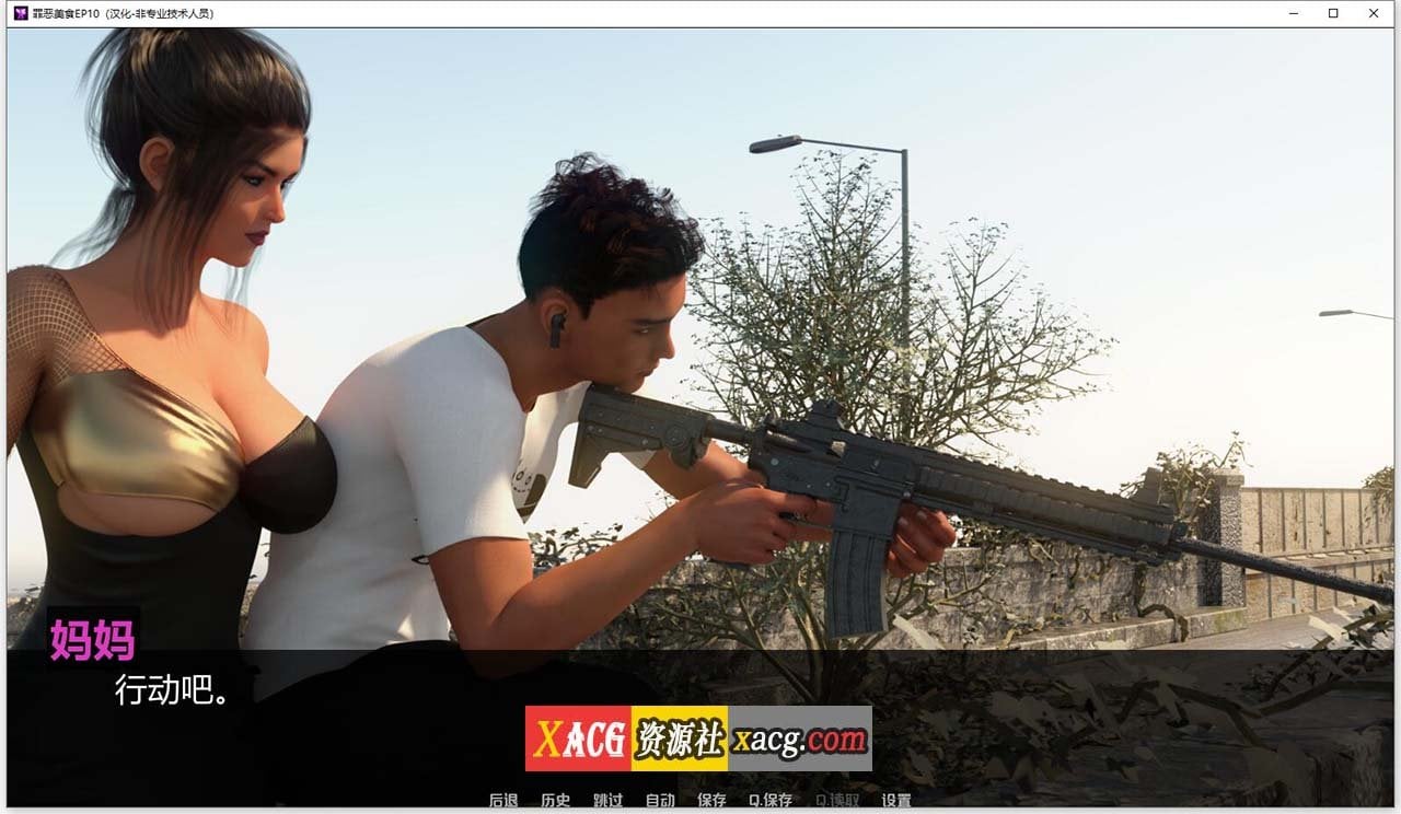 【欧美SLG/汉化/动态】罪恶美食 全13章 精翻汉化版【更新/PC+安卓/6G】 畅玩游戏 预览第6张