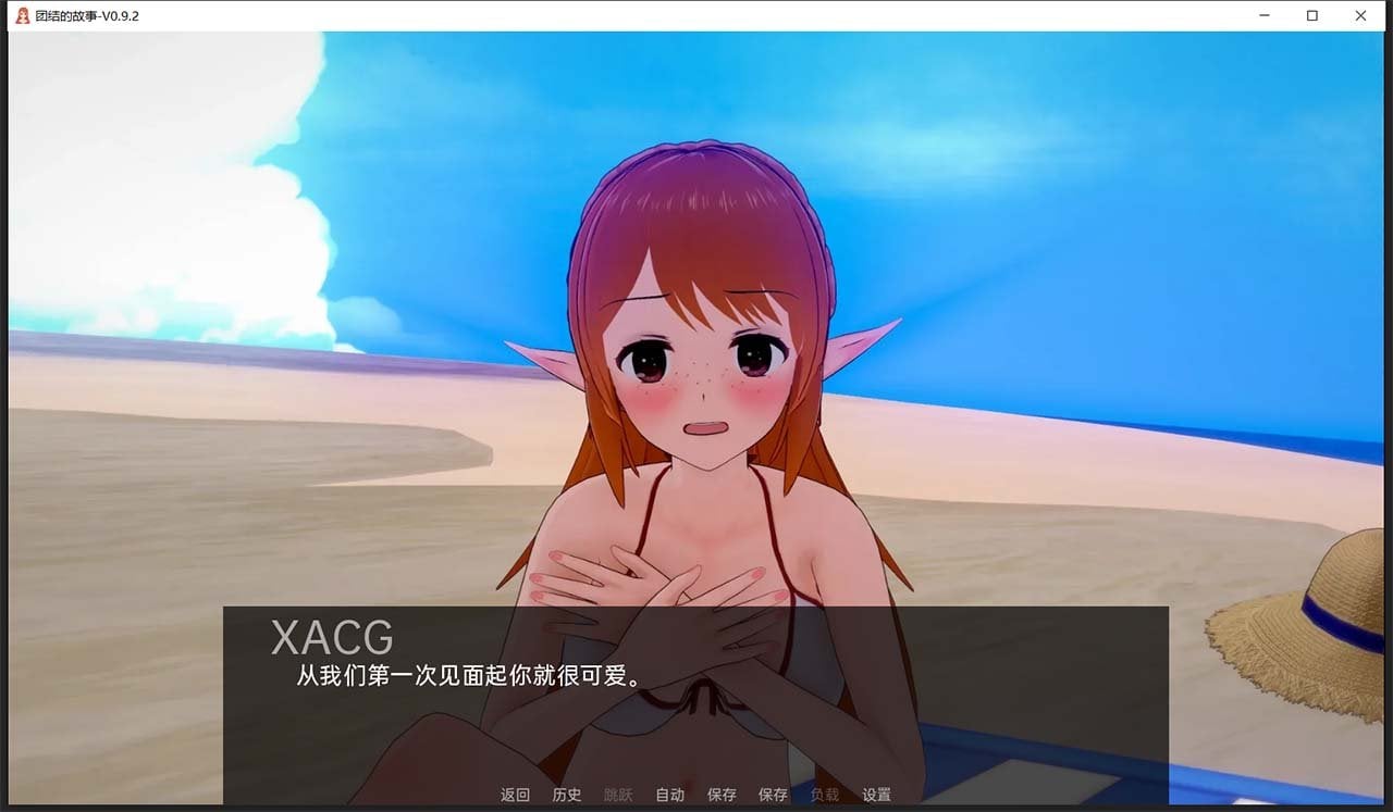 【欧美ADV/汉化/动态CG】团结的故事 V0.9.2 精翻汉化版 【PC+安卓/1G】 畅玩游戏 预览第5张-XACG动漫资源社——中文ACG动漫游戏社区 【欧美ADV/汉化/动态CG】团结的故事 V0.9.2 精翻汉化版 【PC+安卓/1G】 畅玩游戏 预览第5张