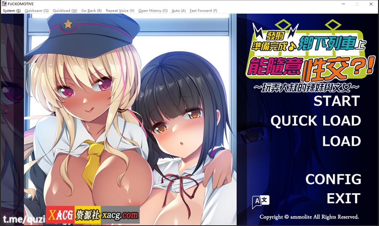 【日系ADV/中文/CV】发射准备完成♪乡下列车能随意性交！？玩弄大叔的辣妹与乖乖牌【1G】 畅玩游戏 预览第1张