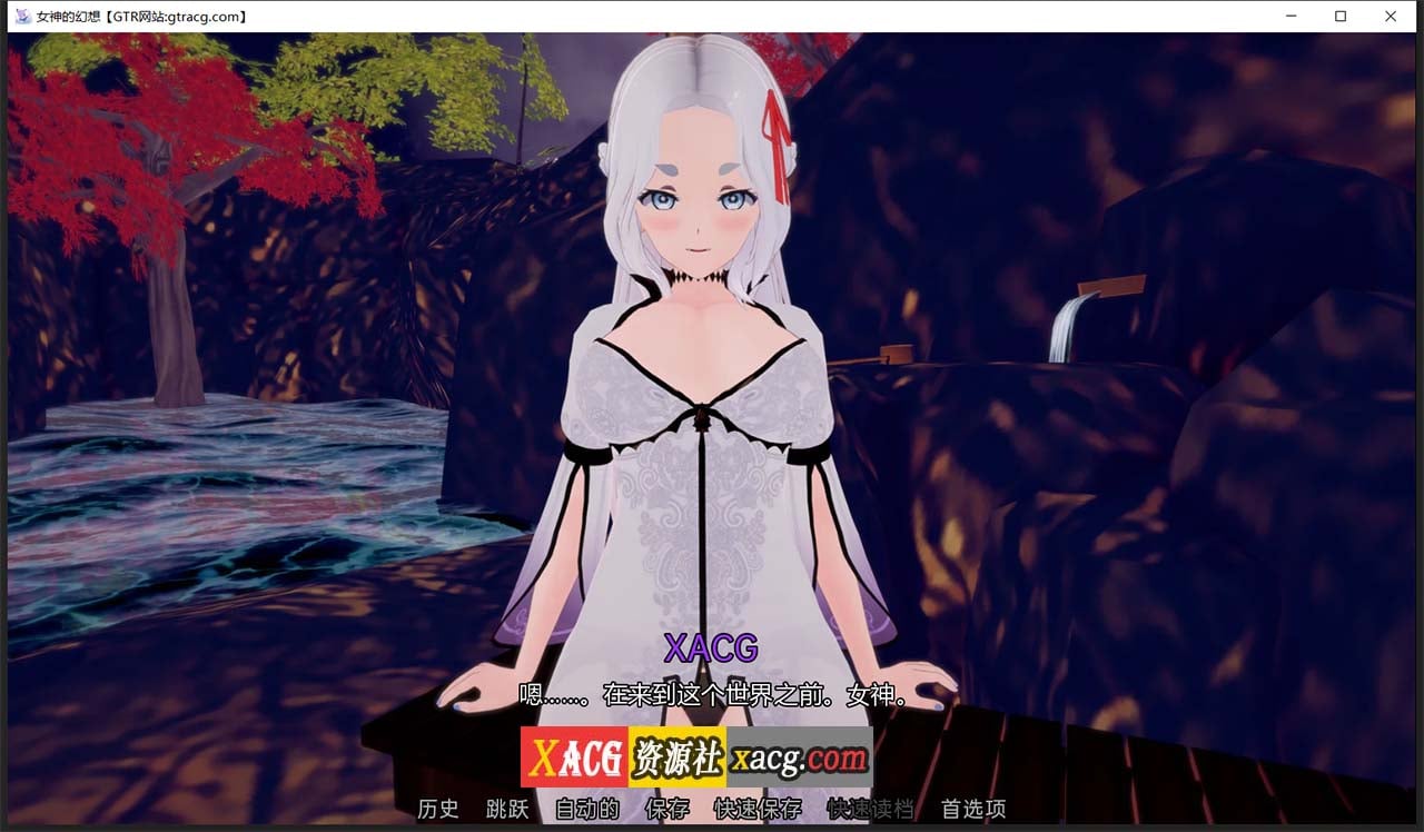 【日式SLG/汉化/动态】女神的幻想 V1.0【PC+安卓/1G】 畅玩游戏 预览第7张