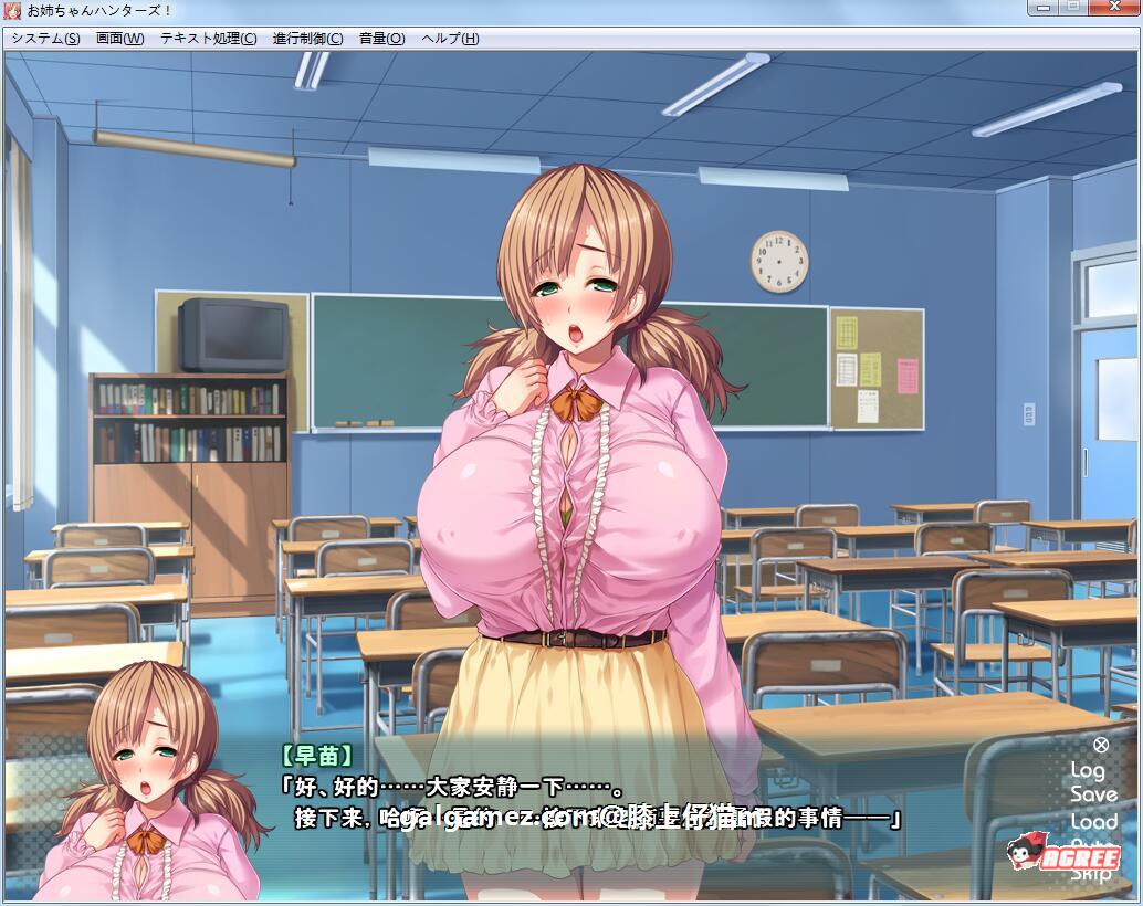 【拔作ADV/汉化】姐姐狩猎!兴奋不已的大姐姐们接招吧!汉化版+CG+动画【PC+安卓/2G】 动漫动画 预览第3张-XACG动漫资源社——中文ACG动漫游戏社区 【拔作ADV/汉化】姐姐狩猎!兴奋不已的大姐姐们接招吧!汉化版+CG+动画【PC+安卓/2G】 动漫动画 预览第3张