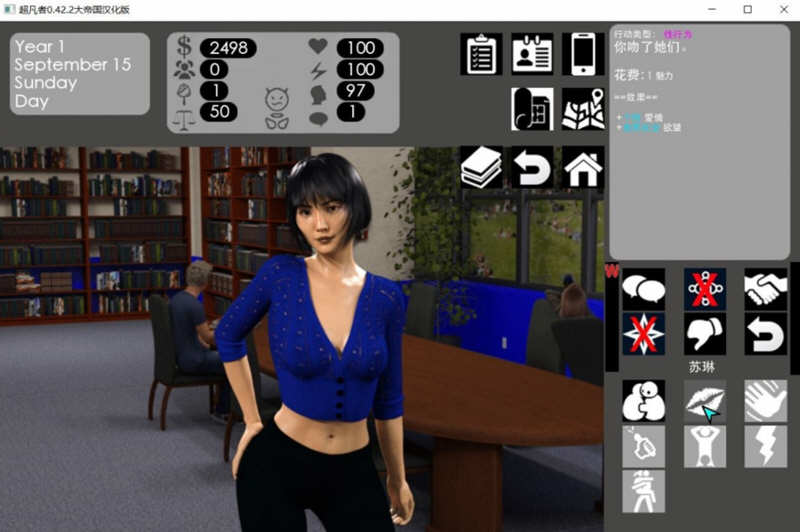 【大型欧美SLG/英文汉化】超凡者V0.44.04 -SuperPower 官方英文版【3.8G】 畅玩游戏 预览第3张