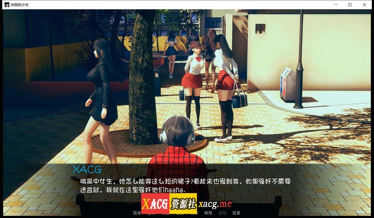 【养成SLG/汉化/动态CG】失踪的少女-lostgirl 1.41 精翻汉化版【PC+安卓/3G/更新】 畅玩游戏 预览第4张