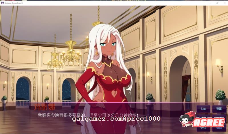 【拔作ADV/中文】樱花魅魔-3！ STEAM官方中文版付步兵DLC前作【多空/2G/百度】 畅玩游戏 预览第14张