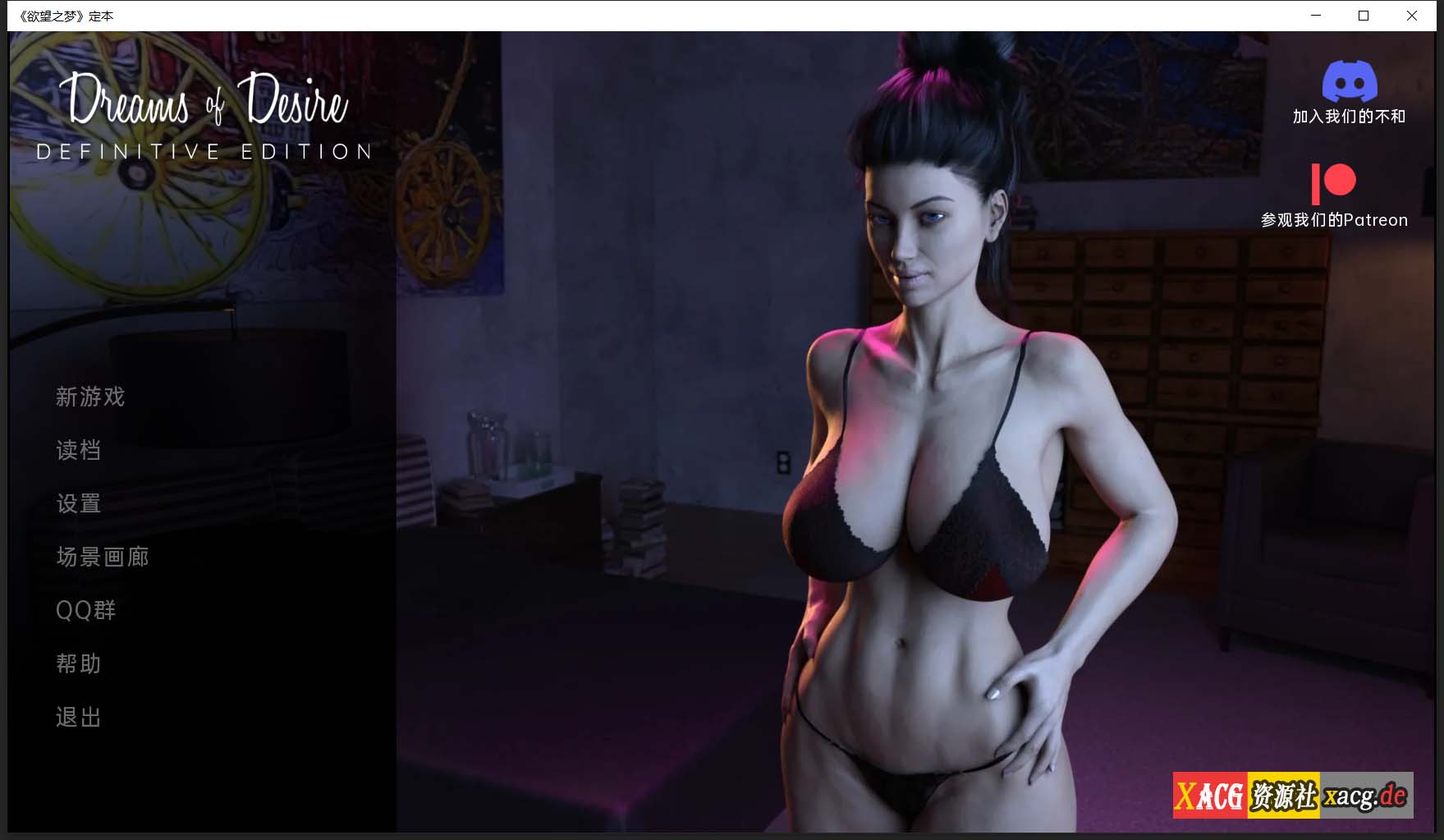 【欧美SLG/汉化/动态CG】欲望之梦v1.0 精英完结版【PC+安卓版/2G】 畅玩游戏 预览第1张