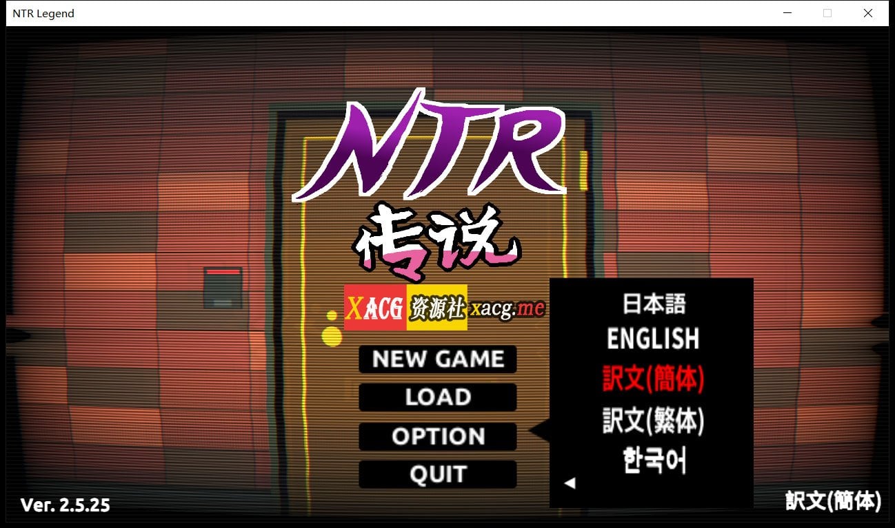 【互动SLG/官方中文/极品像素】NTR传说 V2.5.25官方中文版+存档【更新/超激NTR/650M】 畅玩游戏 预览第2张-XACG动漫资源社——中文ACG动漫游戏社区 【互动SLG/官方中文/极品像素】NTR传说 V2.5.25官方中文版+存档【更新/超激NTR/650M】 畅玩游戏 预览第2张