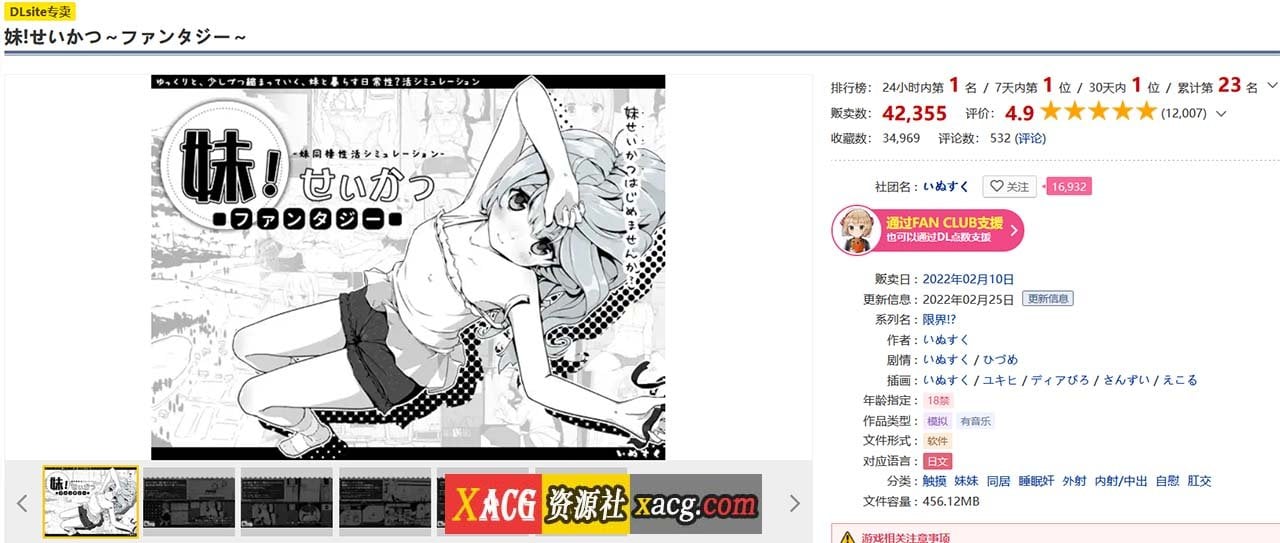 【爆款养成SLG/汉化/动态】妹同居黑白2：异世界幻想 V1.13 精翻汉化版【新汉化/520M】 畅玩游戏 预览第2张