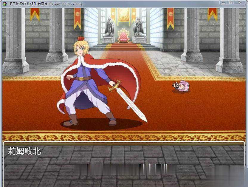 【超大型RPG/汉化/全动态】魅魔女王 Ver1.02 精修完整汉化版+攻略【PC+安卓/5.5G】 畅玩游戏 预览第5张-XACG动漫资源社——中文ACG动漫游戏社区 【超大型RPG/汉化/全动态】魅魔女王 Ver1.02 精修完整汉化版+攻略【PC+安卓/5.5G】 畅玩游戏 预览第5张