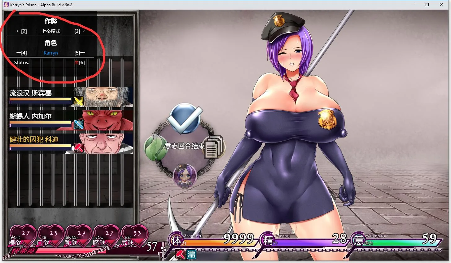 【爆款RPG/汉化/动态】卡琳·监狱长 V.7B.P 精翻最终稳定版+魔改版【1月1日更新/1G】 畅玩游戏 预览第2张-XACG动漫资源社——中文ACG动漫游戏社区 【爆款RPG/汉化/动态】卡琳·监狱长 V.7B.P 精翻最终稳定版+魔改版【1月1日更新/1G】 畅玩游戏 预览第2张