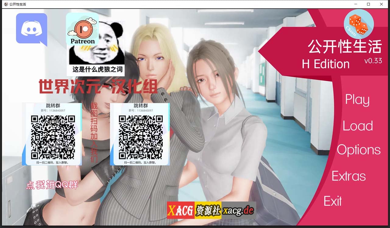 【欧美SLG/汉化/动态】调教大师 V0.33 精翻汉化作弊版【PC+安卓/1.5G/更新】 畅玩游戏 预览第1张