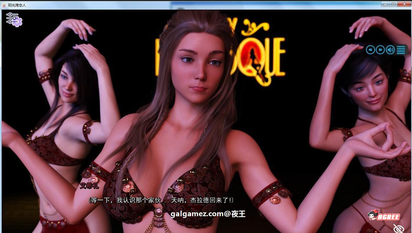 【欧美神作/汉化/动态】阳光湾恋人 V0.050i 精翻汉化版+CG【大更新/PC+安卓/6G】 畅玩游戏 预览第19张