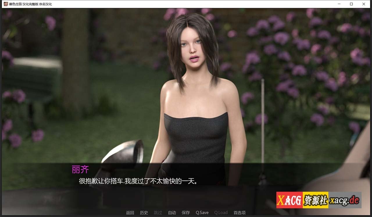 【欧美SLG/汉化/动态CV】暮光庄园 全16章 精翻汉化完结版【更新/PC+安卓/5G】 畅玩游戏 预览第13张