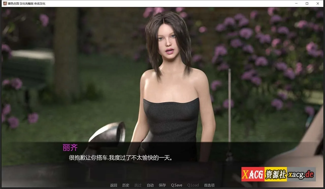 【欧美SLG/汉化/动态CV】暮光庄园 全16章 精翻汉化完结版【更新/PC+安卓/5G】 畅玩游戏 预览第13张